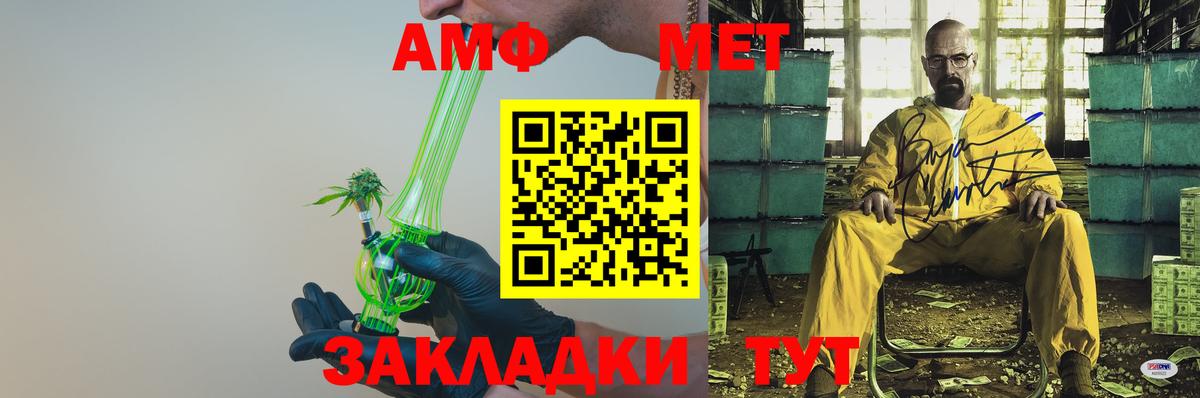 АМФ  KRAKEN ТОР  Холмск  АМФЕТАМИН Розовый  Вход с VPN 