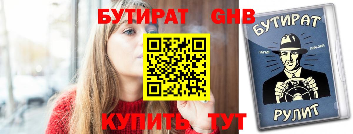 Мефедрон кристаллы  Кокаин  Вход с VPN  Мефедрон  Холмск  Канабис  ГАШ 