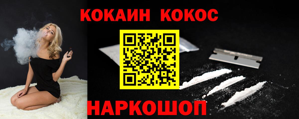 Cocaine Перу  Вход с VPN  Кокаин Боливия  Холмск 