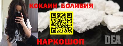PSILOCYBIN Бугуруслан