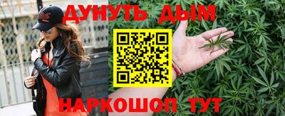 бутират Будённовск