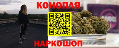 бутират Будённовск
