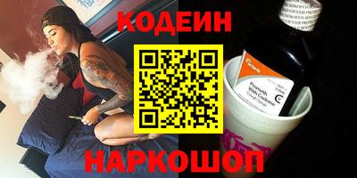 бутират Будённовск