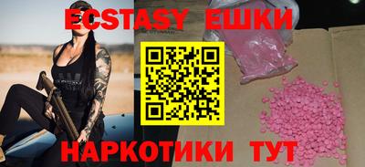 PSILOCYBIN Бугуруслан