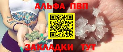 PSILOCYBIN Бугуруслан