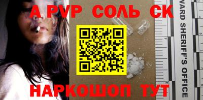 PSILOCYBIN Бугуруслан