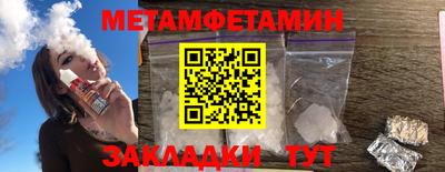 бутират Будённовск