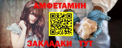бутират Будённовск