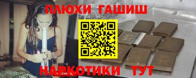 бутират Будённовск