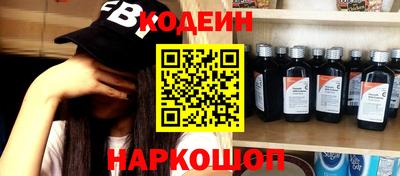 бутират Будённовск