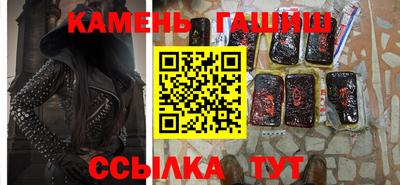 бутират Будённовск