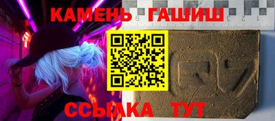 бутират Будённовск