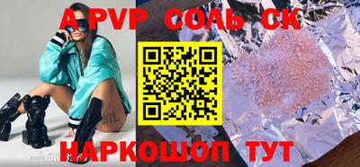 PSILOCYBIN Бугуруслан