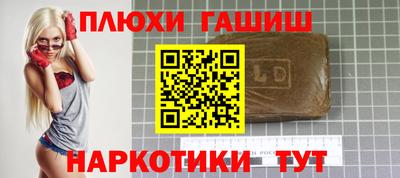 PSILOCYBIN Бугуруслан