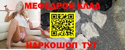 PSILOCYBIN Бугуруслан