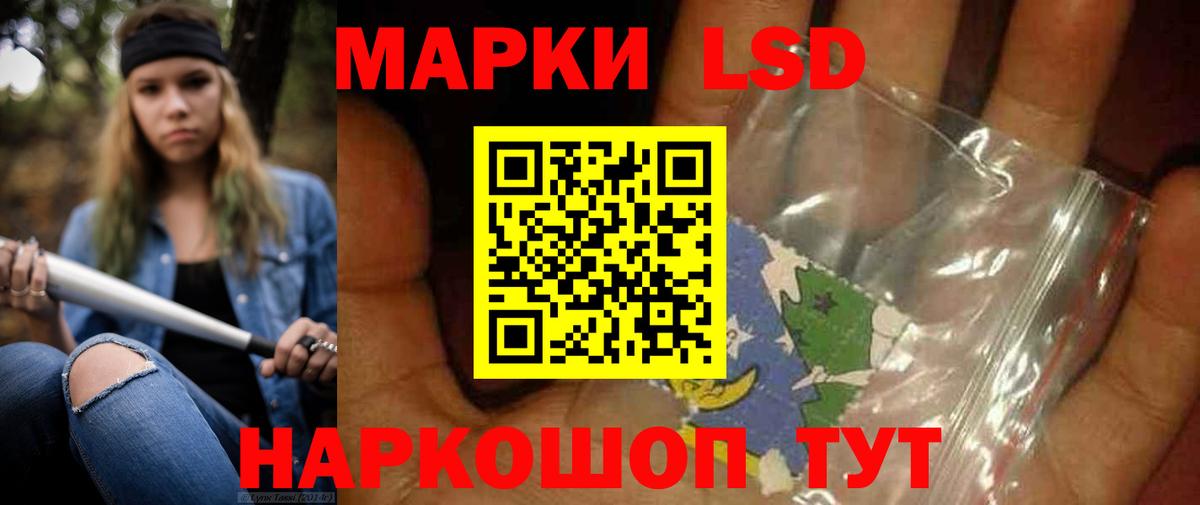 omg ССЫЛКА  Лсд 25 экстази ecstasy  Вход с VPN  Холмск 