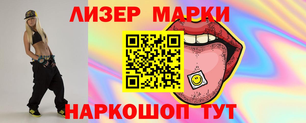 LSD-25 экстази кислота Холмск