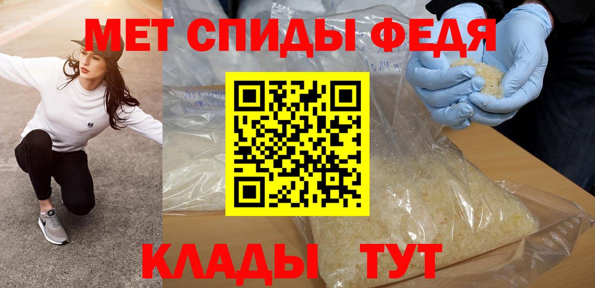 Первитин Декстрометамфетамин 99.9%  Вход с VPN  Холмск 