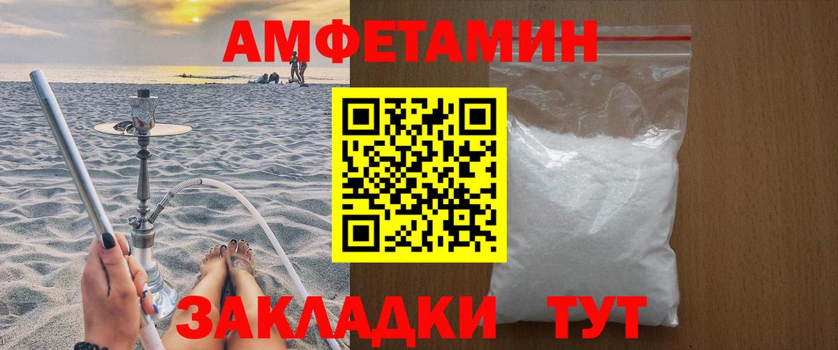 Метамфетамин Methamphetamine Холмск